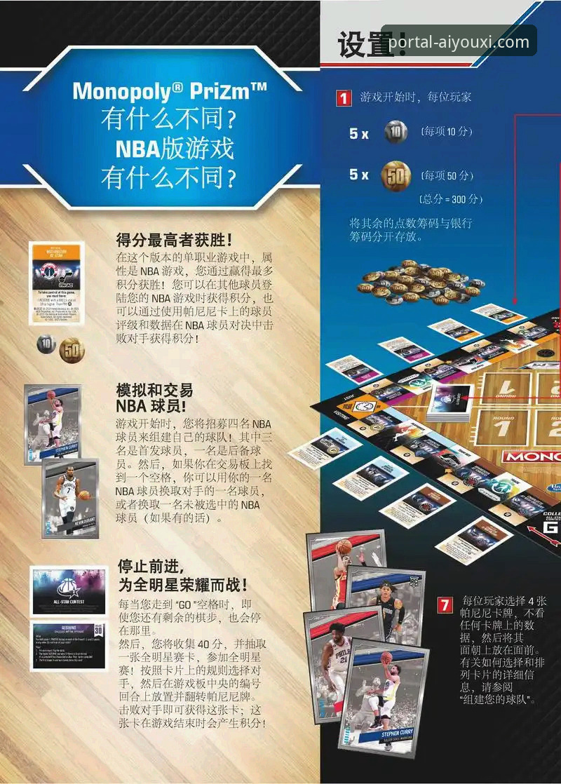 爱游戏平台官网使用指南：从注册到畅玩的完整实战教程