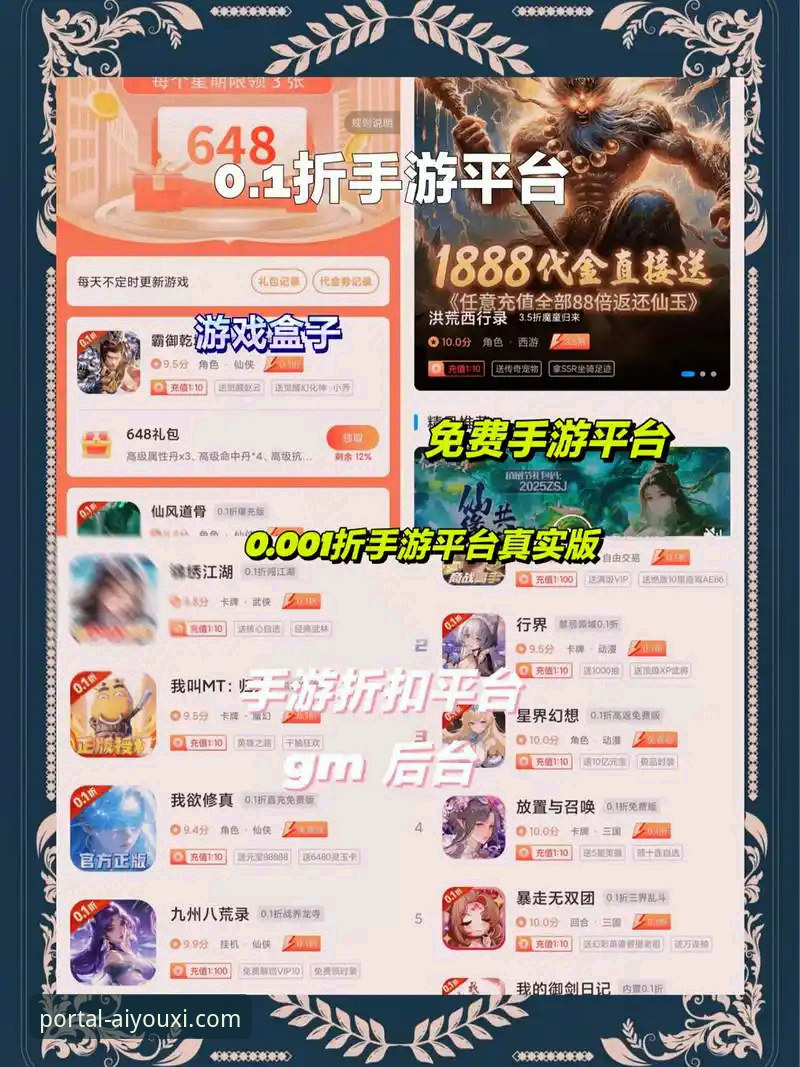 爱游戏平台官网全面解析：一站式娱乐入口的技术深度评测