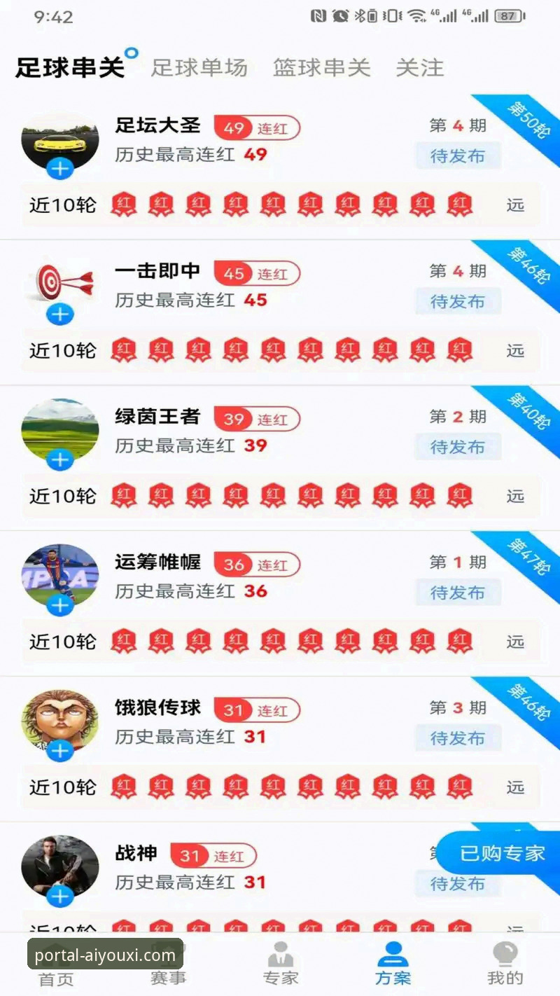 爱游戏官方网站注册 爱游戏官方网站注册全面评测:从下载到提现,45.8MB安装包的真实体验