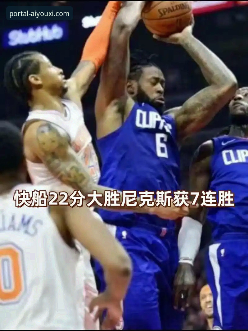 尼克斯队史季后赛得分纪录详解：47分半场优势创NBA历史