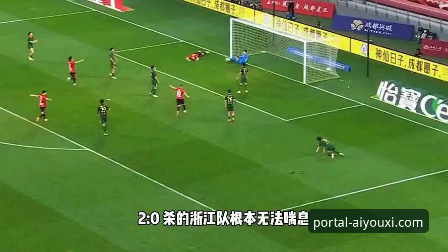 费利佩倒钩锁定赛季十佳球？成都蓉城锋霸全面评测报告
