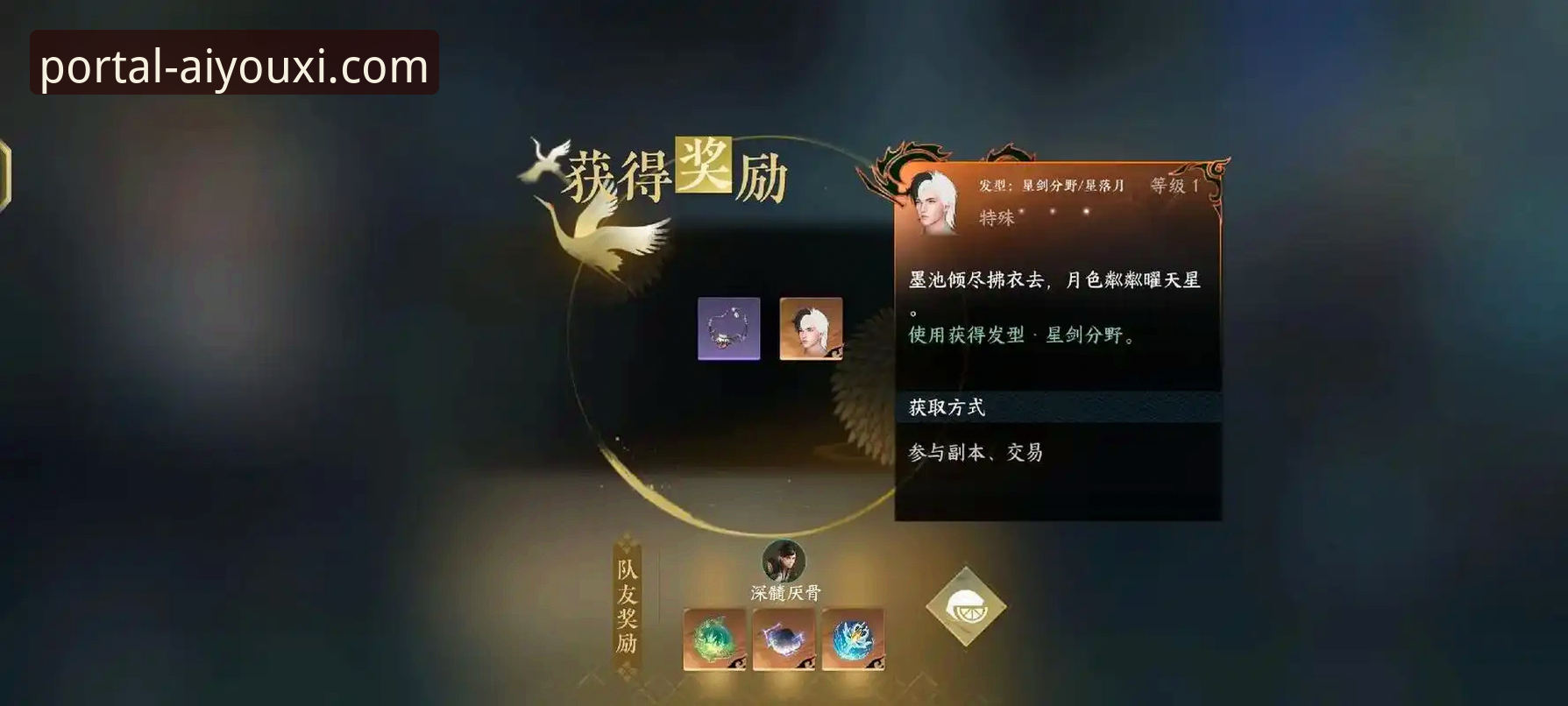 资深用户分享：从一场3-1的逆转，看如何解决爱游戏APP最新版安装失败