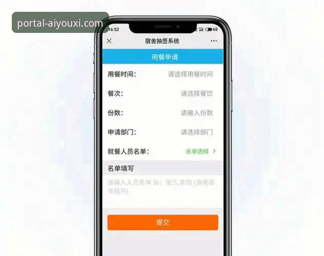 爱游戏官方网站手机版教程全面解析：从注册到畅玩，老用户带你深度体验