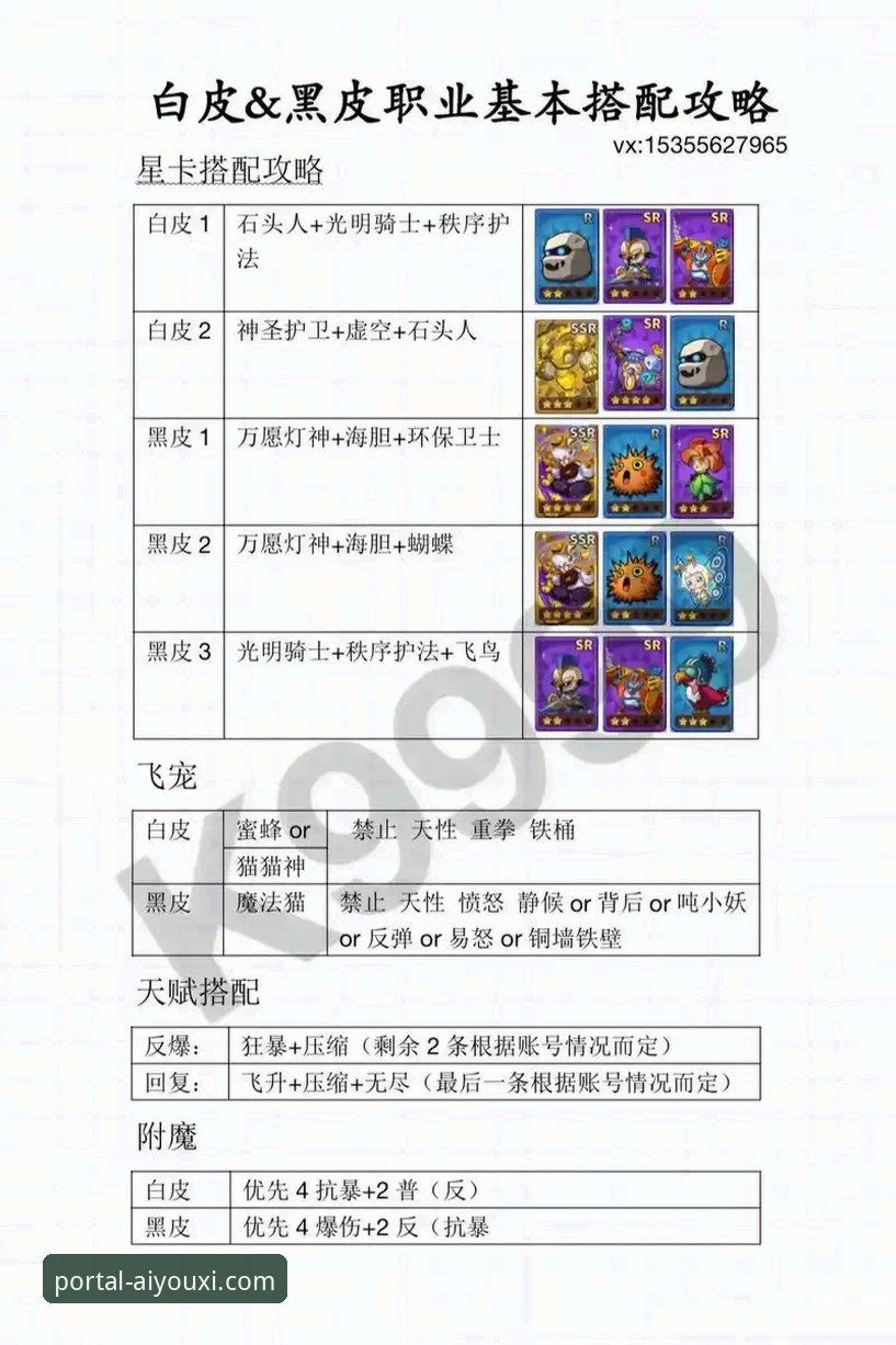 爱游戏最新活动 资深玩家揭秘:如何通过爱游戏最新活动提升游戏体验?这些实战心得你必须知道
