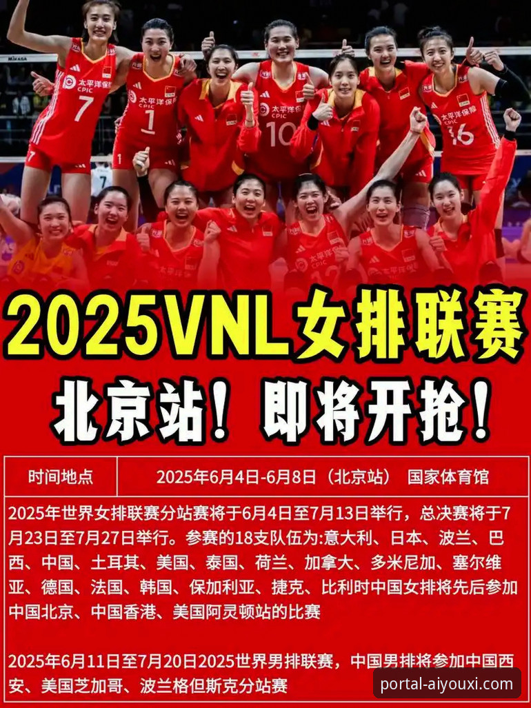 爱游戏游戏资讯安卓版 爱游戏平台官网观赛教程:中国女排世联赛关键战解析与接应战术解读