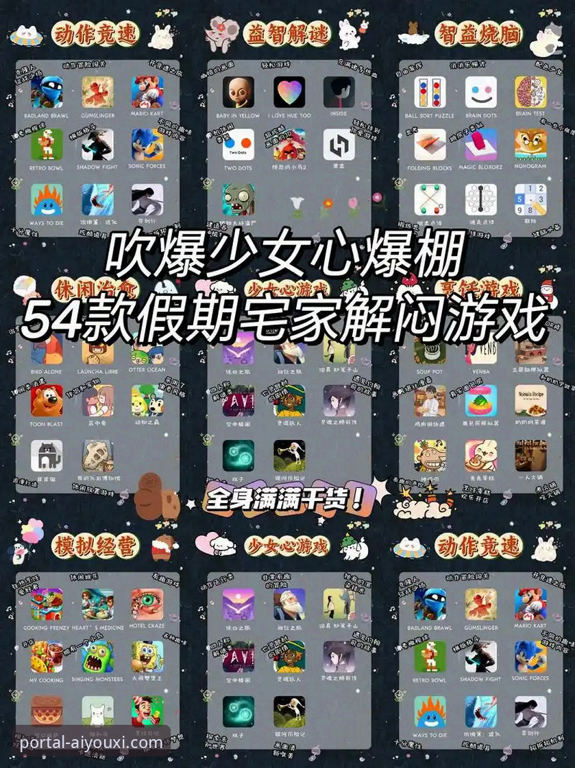 爱游戏APP最新版 为什么说爱游戏APP最新版是手游玩家必备的娱乐利器?